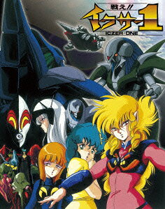 戦え!! イクサー1のBlu-ray・DVD商品画像