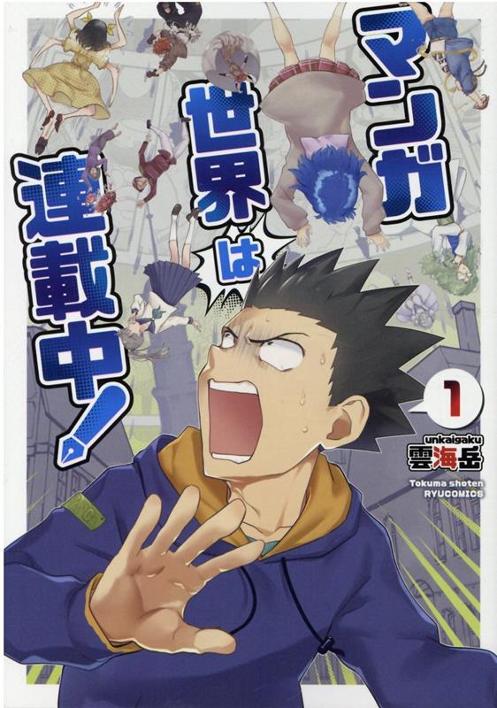 ŷ֥å㤨֥ޥϢ桪1 ʥ奦ߥå [  ]פβǤʤ792ߤˤʤޤ