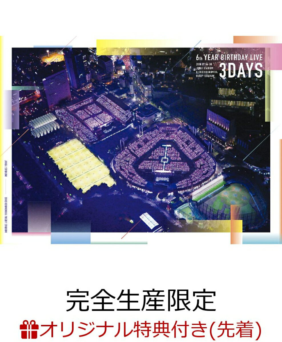 【楽天ブックス限定先着特典】6th YEAR BIRTHDAY LIVE(完全生産限定盤)(A5サイズクリアファイル付き)