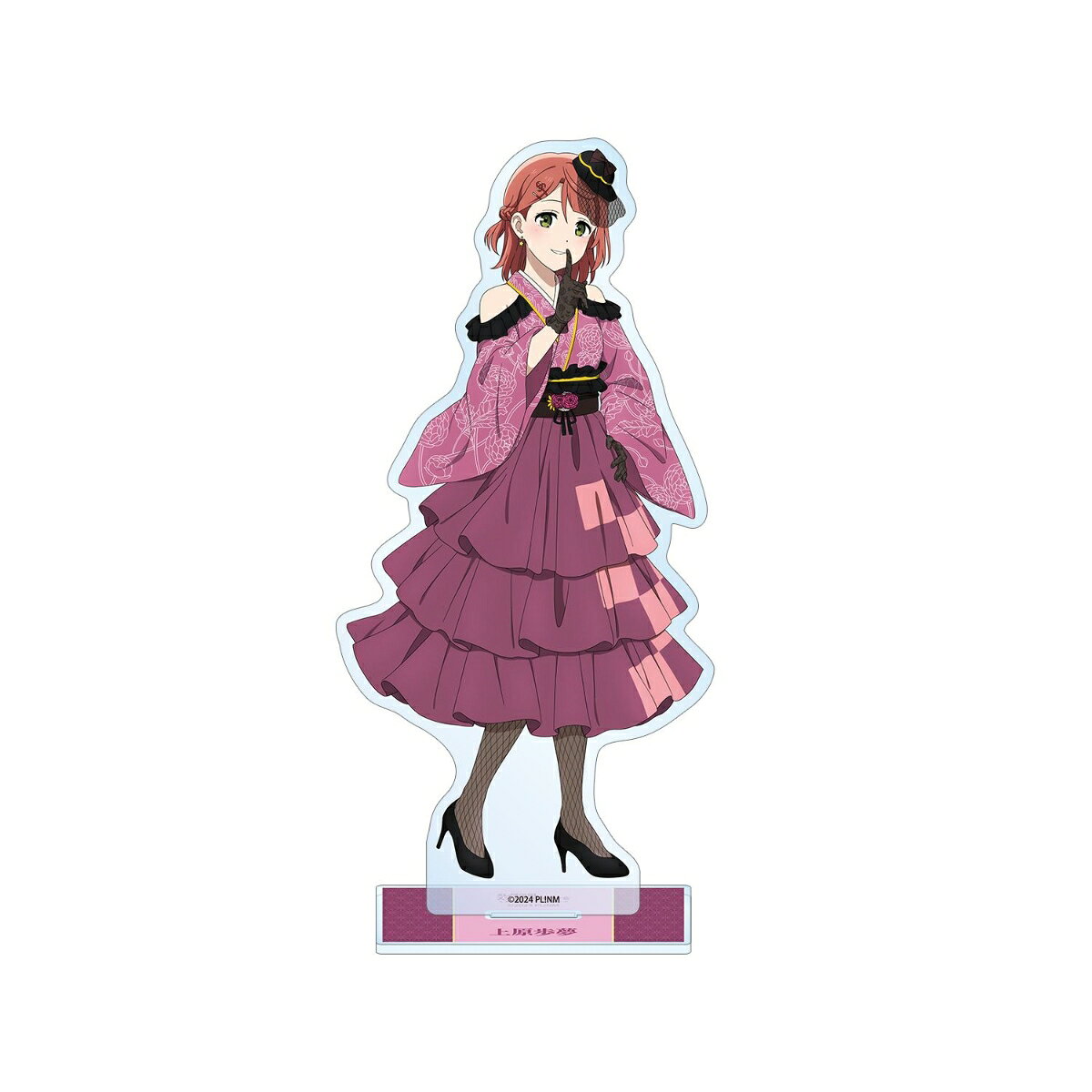 ラブライブ！虹ヶ咲学園スクールアイドル同好会描き下ろし 上原歩夢 着物ドレスver. BIGアクリルスタンド