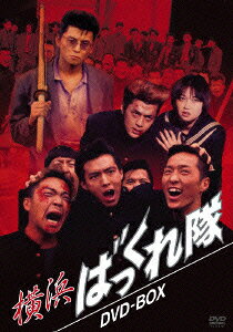 横浜ばっくれ隊のBlu-ray・DVD商品画像