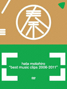 best music clips 2006-2011