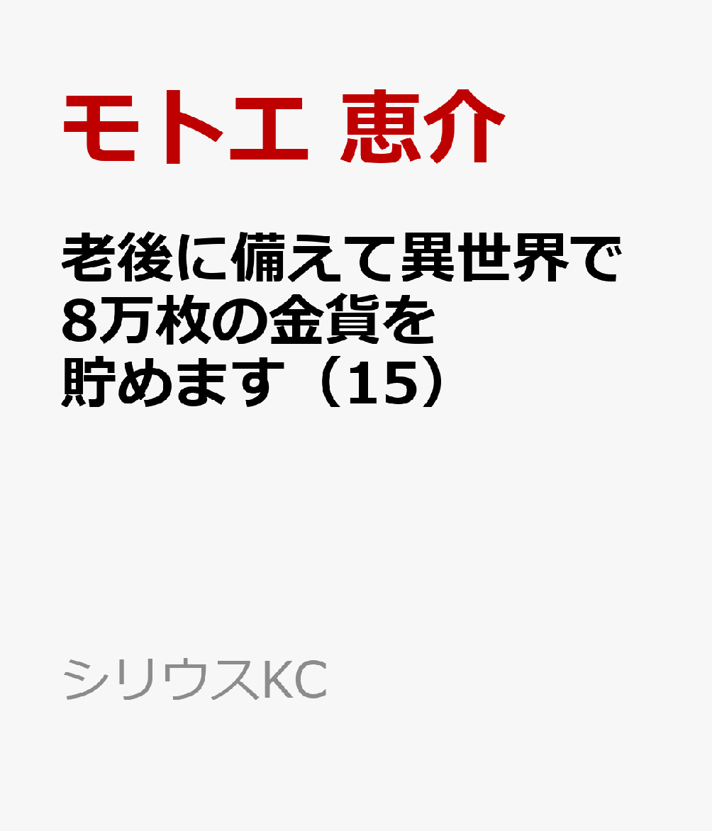 製品画像：22位