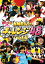 ֤ɤå48 PRESENTS NMB48Υ48 vol.4 [ NMB48 ]פ򸫤