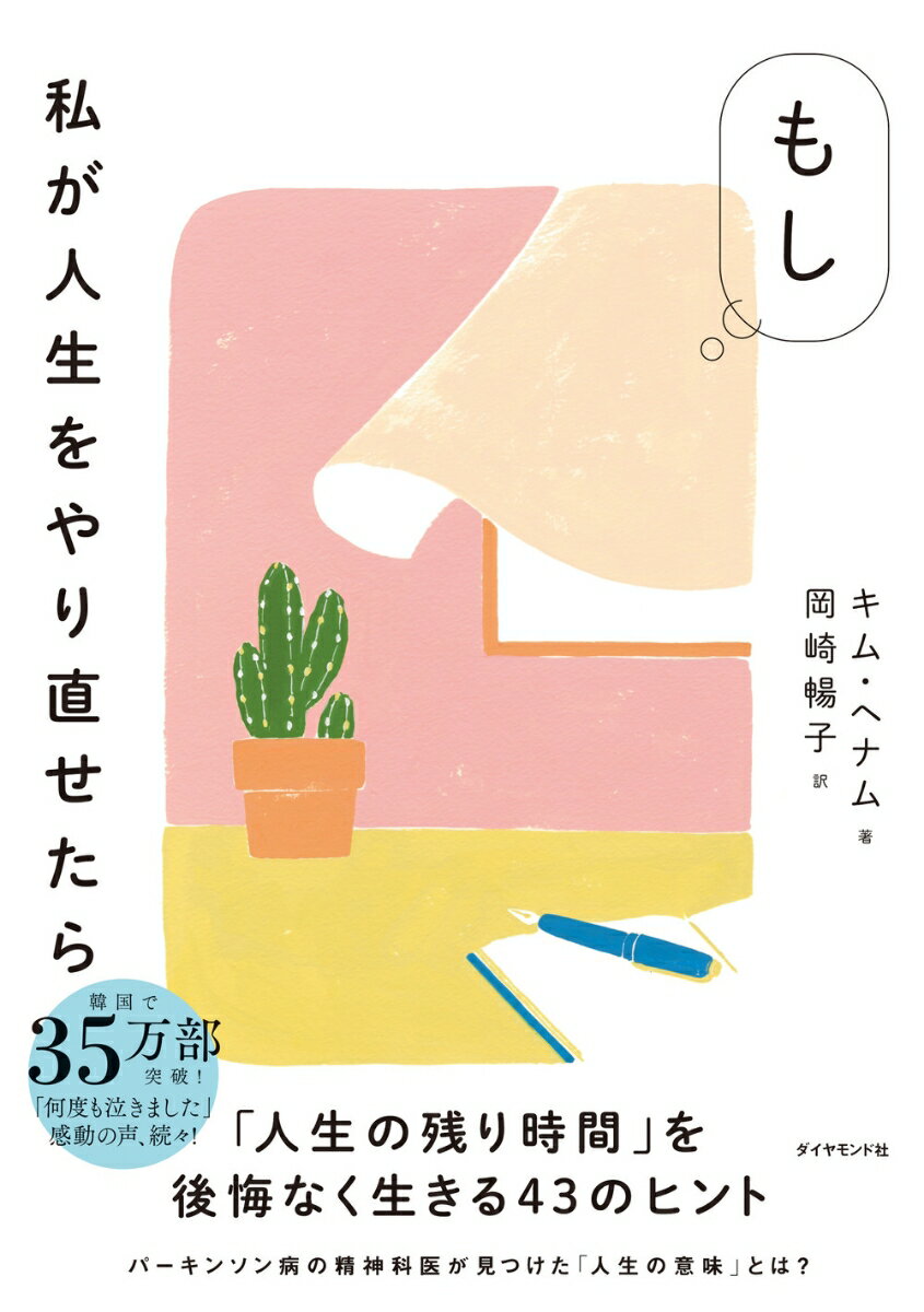 【中古】 大菩薩峠 3 / 中里 介山 / 筑摩書房 [文庫]【ネコポス発送】