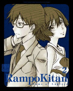 高橋李依 山下大輝 小西克幸 岸誠二ランポキタン ゲーム オブ ラプラス 2 タカハシリエ ヤマシタダイキ コニシカツユキ 発売日：2015年10月28日 予約締切日：2015年10月13日 (株)アニプレックス 初回限定 【映像特典】 ノンクレジットオープニング&エンディング・PV&CM集 ANZXー11193/4 JAN：4534530087812 【シリーズストーリー】 とある中学校で起こった教師のバラバラ殺人事件。/この学校に通う少年・コバヤシは、事件の捜査に訪れた天才探偵・アケチと出会う。異常犯罪ばかりを捜査するアケチに対して興味を持ったコバヤシは、友人のハシバの心配をよそに、自ら「助手」を志願する。次々と起こる奇怪な事件の中で、コバヤシは退屈な日常を捨て置いていくのだった。/その日、初めて退屈じゃなくなったーー 【シリーズ解説】 江戸川乱歩の世界が蘇るーー/ようこそ、美しき狂気へーー/日本推理小説界の巨匠・江戸川乱歩の諸作を原案に、設置を現代に移して展開するオリジナル作品。/作中には、「人間椅子」・「影男」・「怪人二十面相」・「パノラマ島」などの乱歩作品の登場人物やモチーフがちりばめられ、乱歩ファンはもちろん、乱歩を知らない人でも本格派ミステリーを楽しめます! 16:9 カラー 日本語(オリジナル言語) リニアPCMステレオ(オリジナル音声方式) 日本 2015年 RAMPOKITAN GAME OF LAPLACE 2 DVD アニメ 国内 青春・学園・スポーツ アニメ 国内 ミステリー・サスペンス ブルーレイ アニメ
