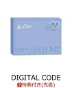 【先着特典】SEVENTEEN 2023 JAPAN FANMEETING 039 LOVE 039 【DIGITAL CODE】(A5クリアファイル) SEVENTEEN