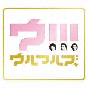 ウ!!! (初回限定盤 CD＋DVD)