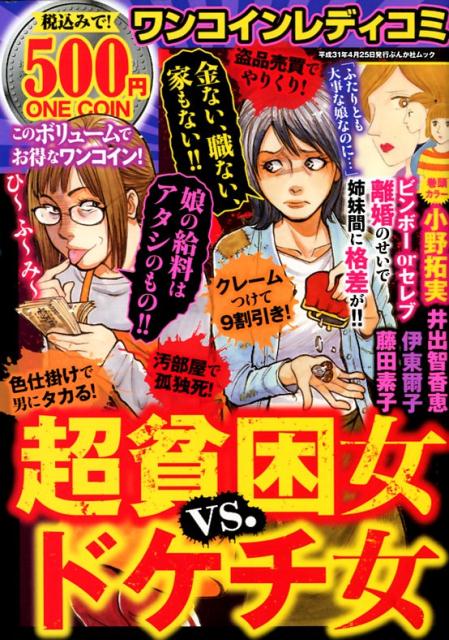 Vol. 1