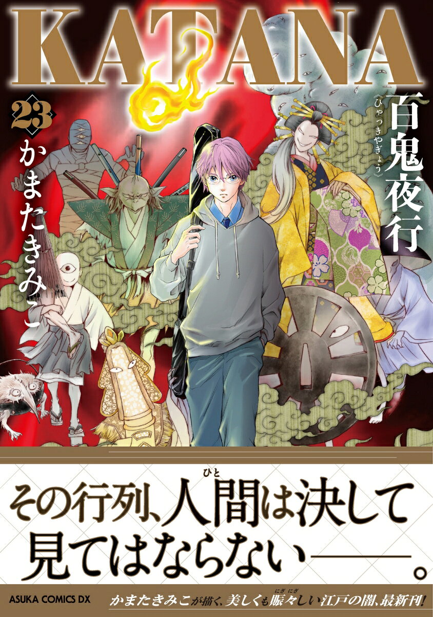 製品画像：27位