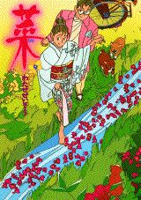 第9巻