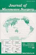 Journal　of　Microwave　Surgery（29（2011））