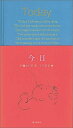 【中古】 短歌への招待 / 碓田のぼる / 飯塚書店 [単行本]【メール便送料無料】