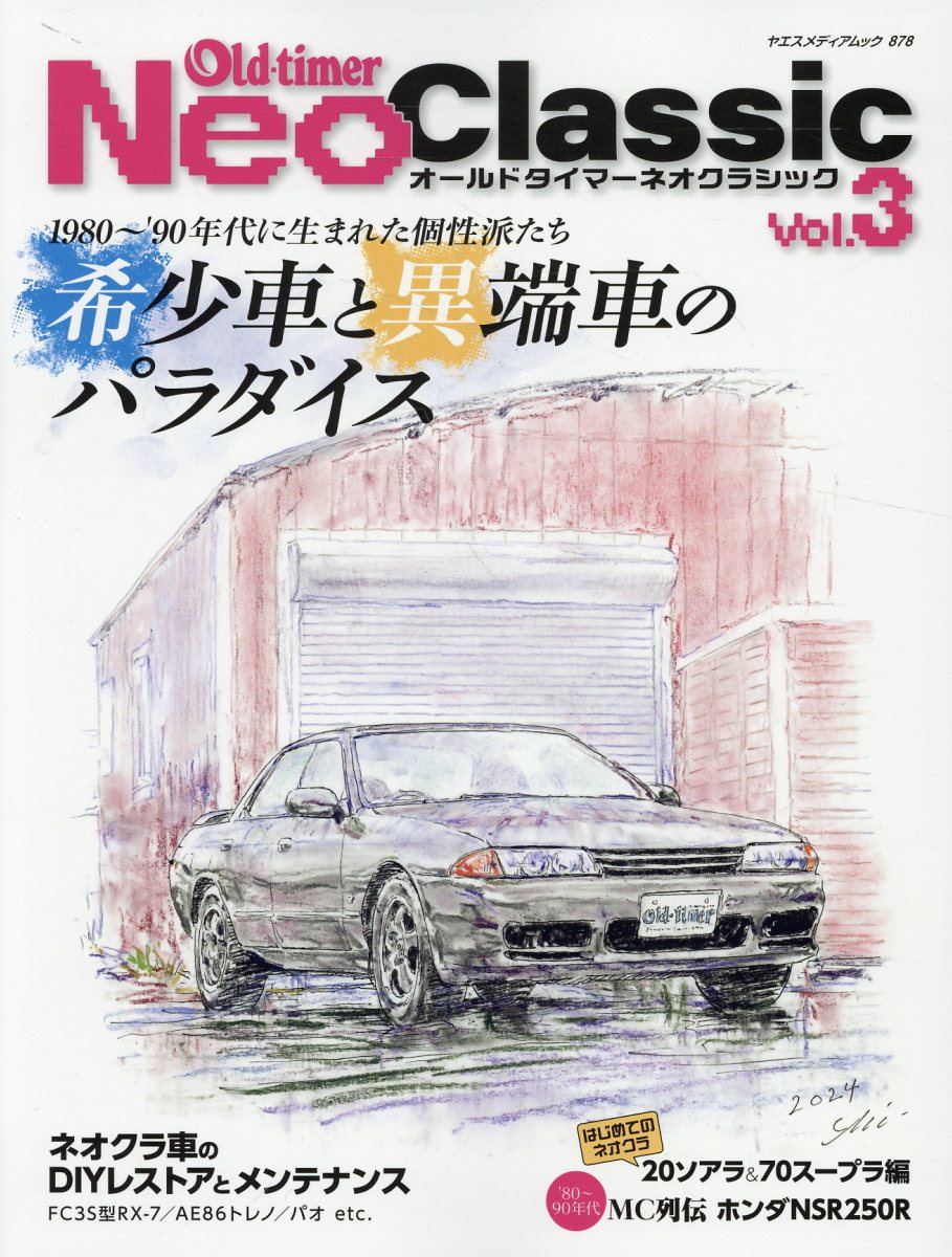 Old-timer Neo Classic（Vol．3）