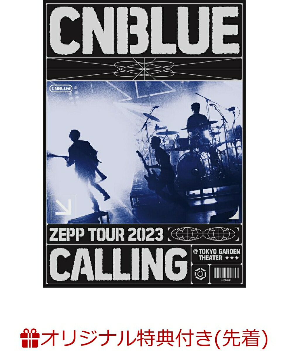 【楽天ブックス限定先着特典】CNBLUE ZEPP TOUR 2023 ～CALLING～ @TOKYO GARDEN THEATER A4クリアファイル [ CNBLUE ]