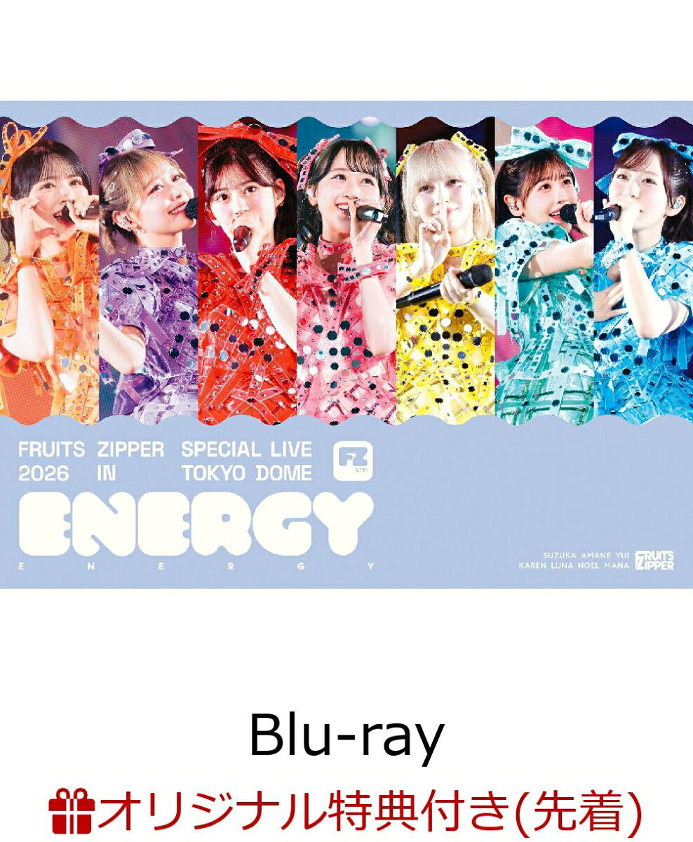 【楽天ブックス限定先着特典】FRUITS ZIPPER SPECIAL LIVE 2026「ENERGY」【Blu-ray】(アクリルキーホルダー)
