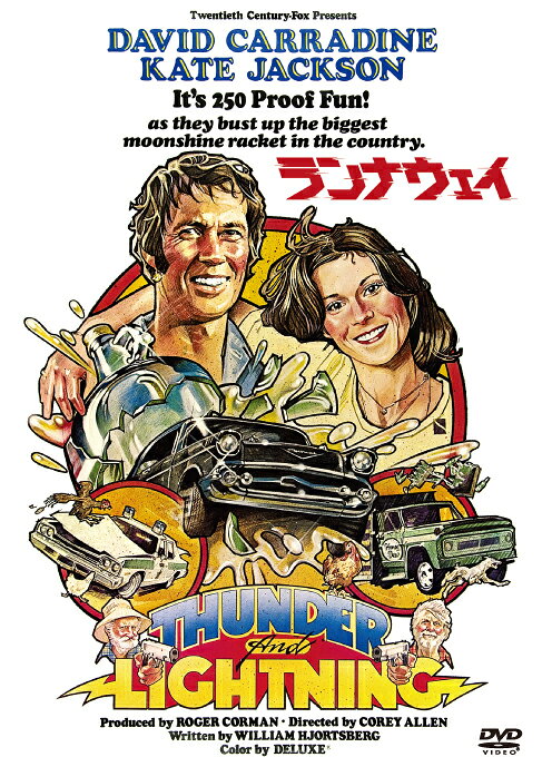 ランナウェイ [ デイビッド・キャラダイン ]