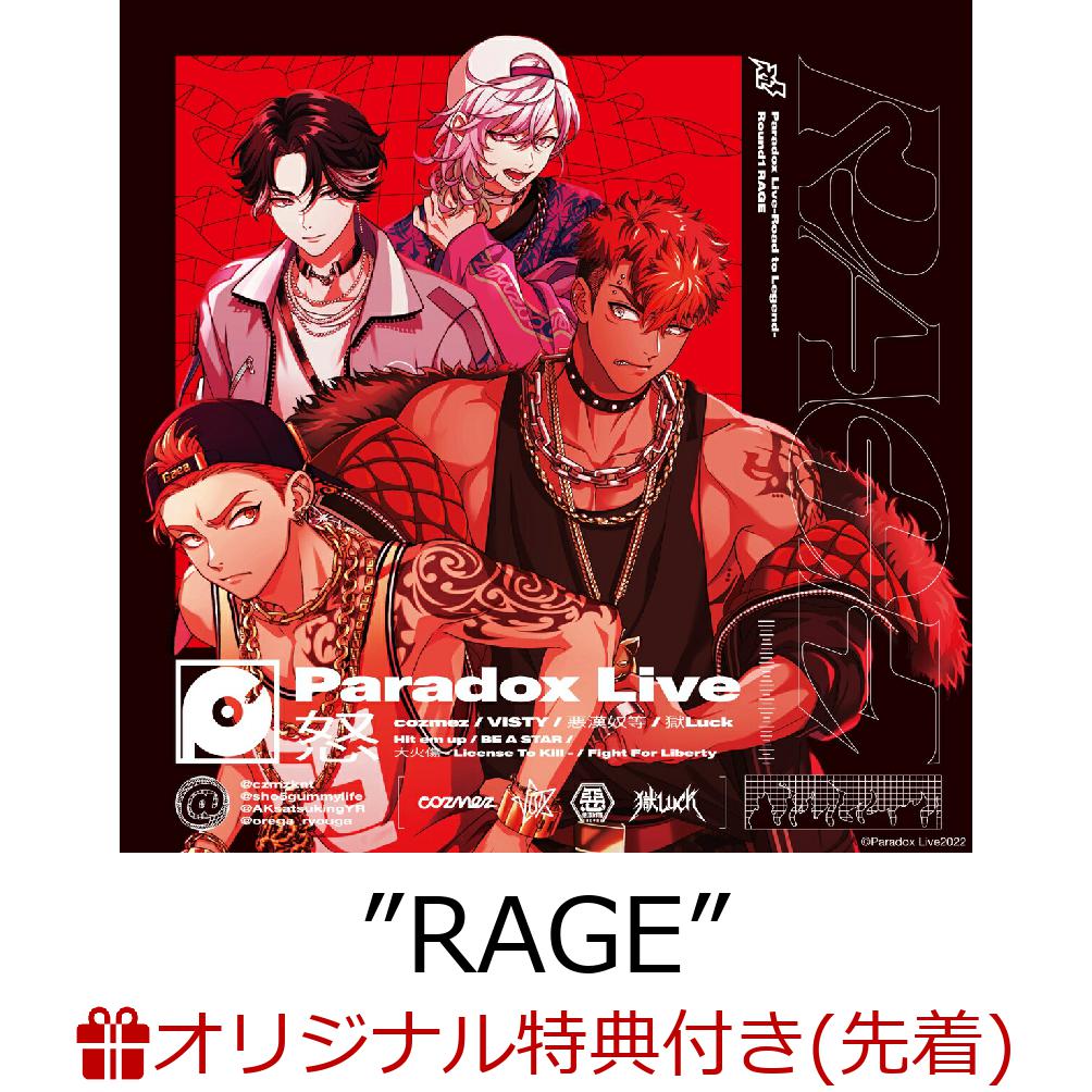 【楽天ブックス限定配送パック】【楽天ブックス限定先着特典】Paradox Live -Road to Legend- Round1 ”RAGE”(アクリルコースター(90x90mm))