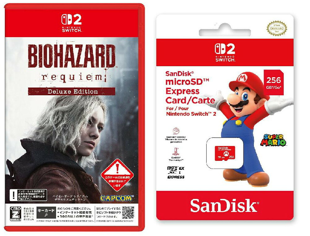 【セット商品】バイオハザード レクイエム デラックスエディション Switch2版 + SanDisk microSD Express Card 256GB for Nintendo Switch 2