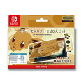 ポケットモンスター きせかえセット for Nintendo Switch イーブイの画像