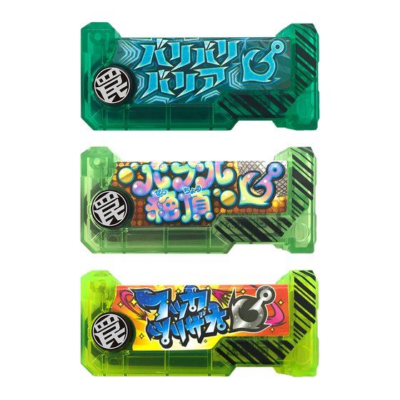 爆釣シカケメモリー 守りの罠セット