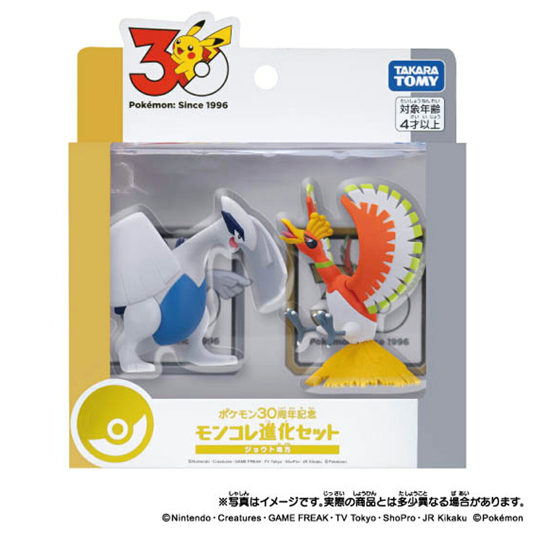 製品画像：25位