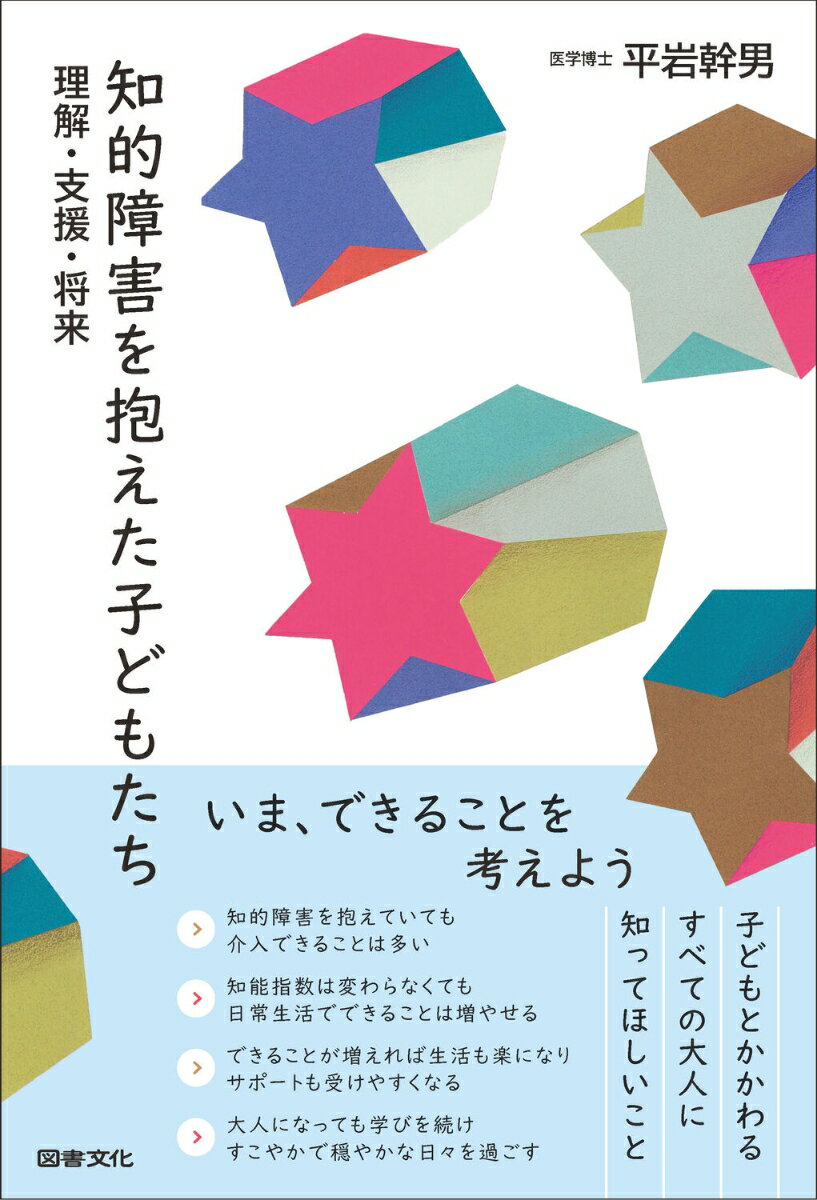 高齢者の寄りそい介護考え方・進め方