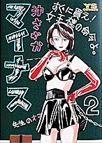 第2巻