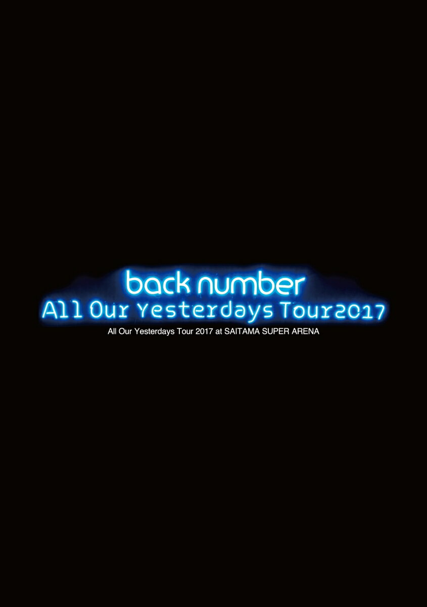 All Our Yesterdays Tour 2017 at SAITAMA SUPER ARENA(初回限定盤)【Blu-ray】 [ back number ]