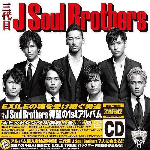 J Soul Brothers [ 三代目 J Soul Brothers ]