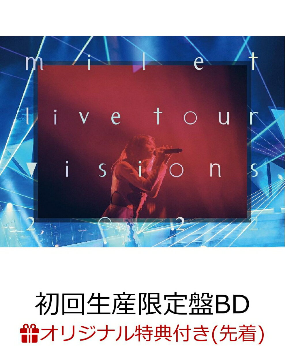 【楽天ブックス限定先着特典】milet live tour “visions” 2022(初回生産限定盤BD＋CD)【Blu-ray】(オリジナルシューレース)