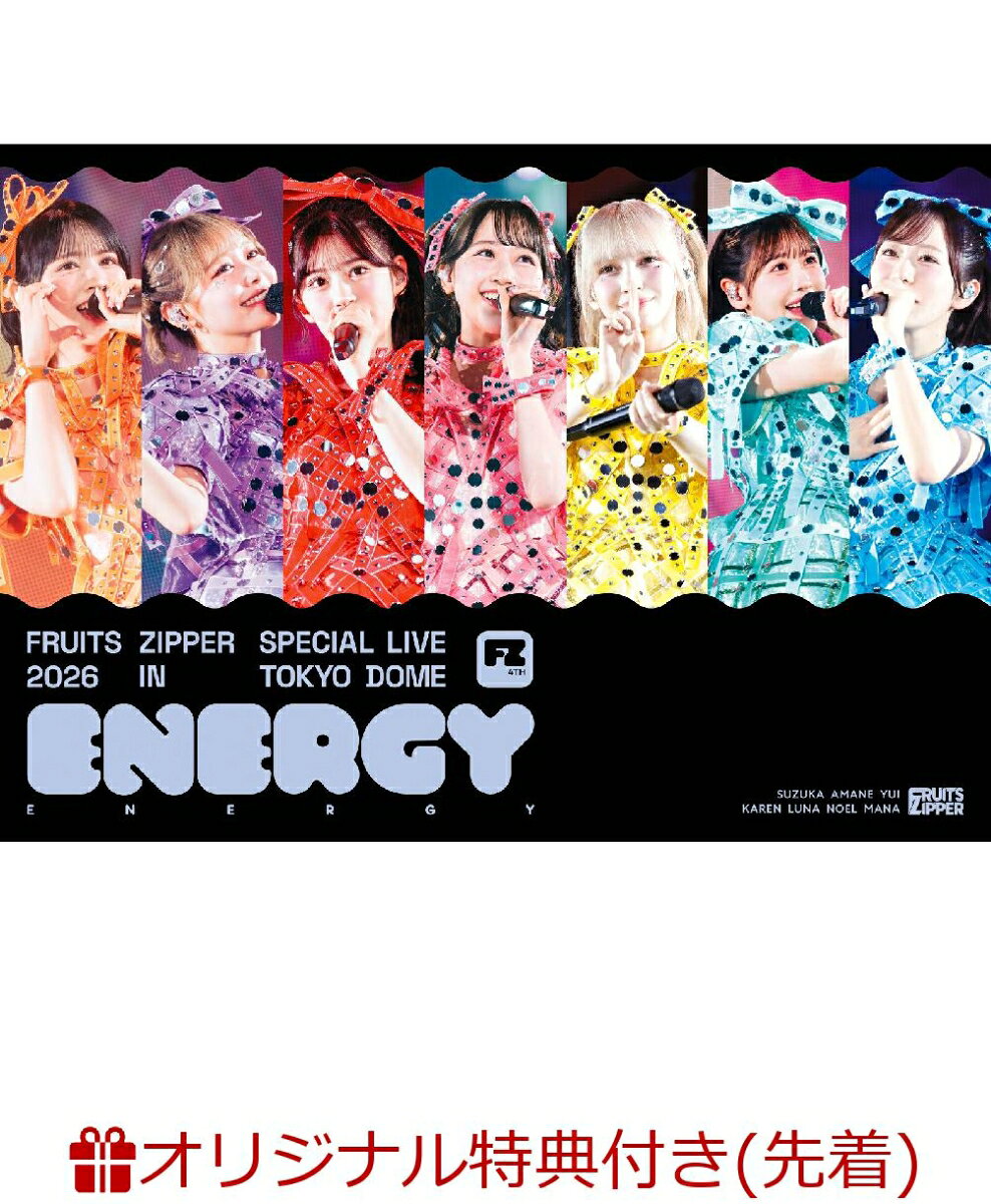 【楽天ブックス限定先着特典】FRUITS ZIPPER SPECIAL LIVE 2026「ENERGY」(アクリルキーホルダー)