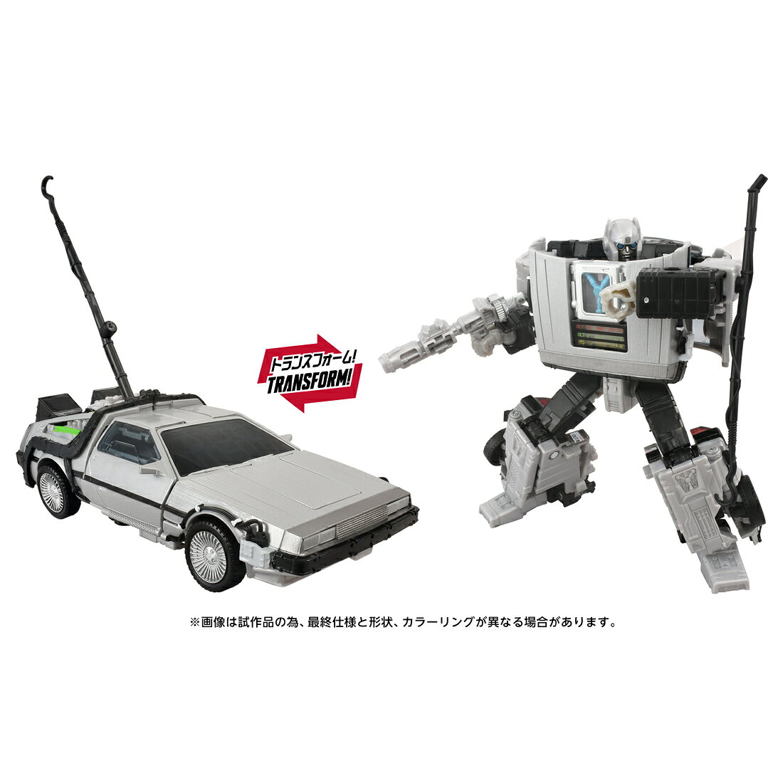 『バック・トゥー・ザ・フューチャー』 GIGAWATT(40周年記念パッケージVer.） (可動フィギュア)