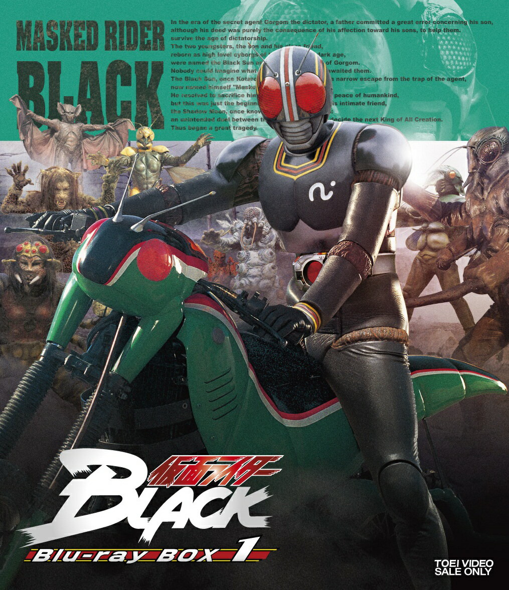 仮面ライダーBLACK Blu-ray BOX 1 [ 倉田てつを ]