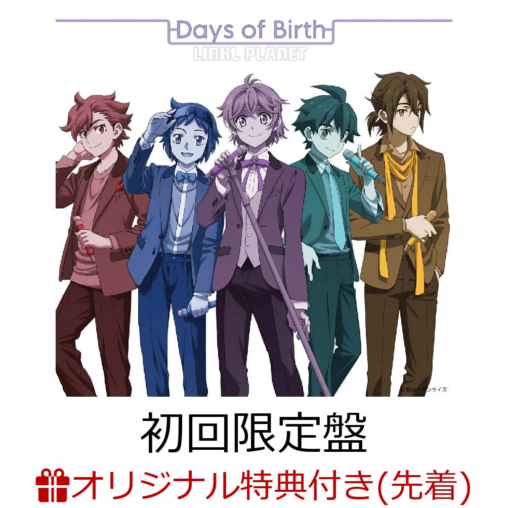 楽天楽天ブックス【楽天ブックス限定先着特典】アニメ「ガンダムビルドメタバース」EDテーマ「Days of Birth」 （初回限定盤 CD＋Blu-ray）（缶バッジ） [ LINKL PLANET ]