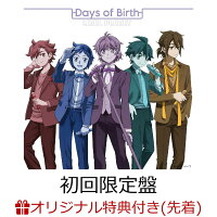 【楽天ブックス限定先着特典】アニメ「ガンダムビルドメタバース」EDテーマ「Days of Birth」 (初回限定盤 CD＋Blu-ray)(缶バッジ)