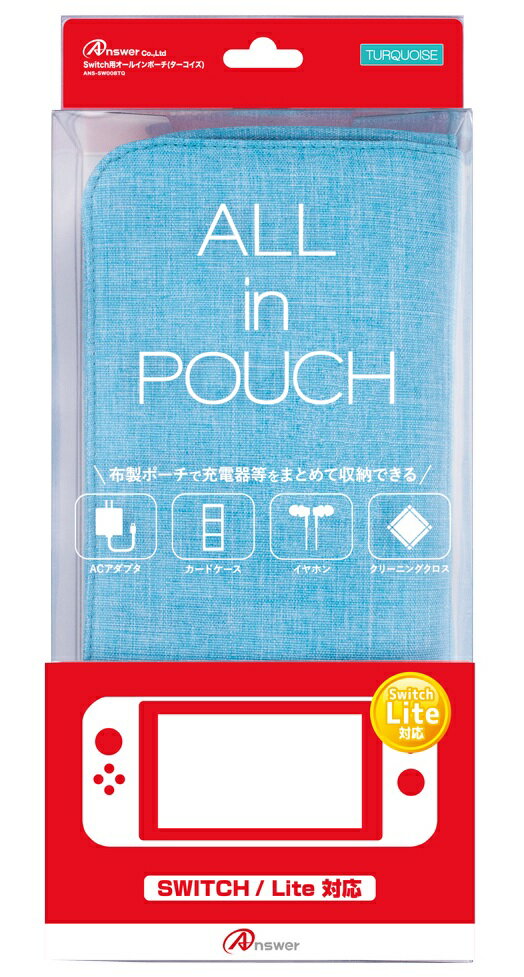 Switch/Switch Lite用 ALL in POUCH ターコイズ