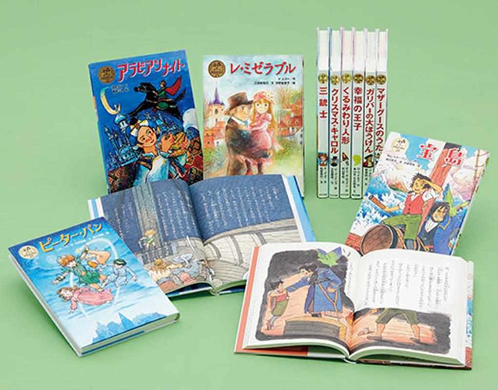 楽天市場】ポプラ社 世界名作ファンタジーの通販 楽天市場】ポプラ社 世界名作ファンタジーの通販