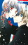 kingdom 824 いつの画像