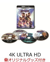 【楽天ブックス限定グッズ】アベンジャーズ／エンドゲーム 4K UHD MovieNEX【4K ULTRA HD】(コレクターズカード+オリジナルカラビナ)