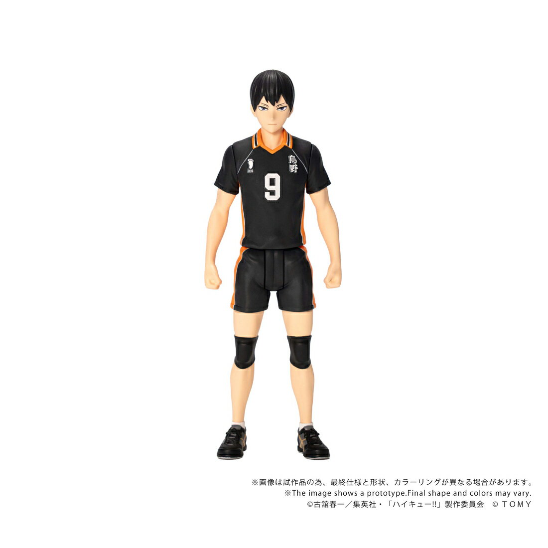 CK-H02 COLLEKAZARO 『ハイキュー！！』 影山飛雄 (フィギュア)