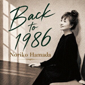 Back to 1986