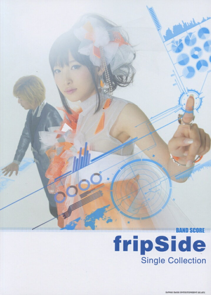 fripSide　Sigle　Collection