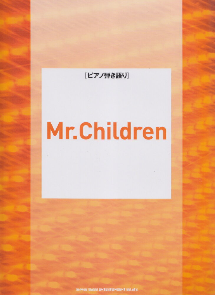 Mr．Children