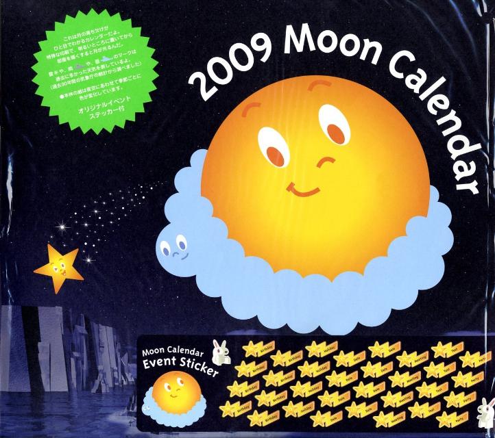 MoonCalendar2009 2009