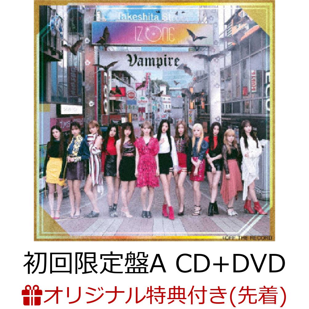 【楽天ブックス限定先着特典】Vampire (初回限定盤A CD+DVD) (ICカードステッカー付き)