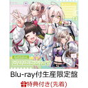 【先着特典】クリカエステップ【Blu-ray付生産限定盤】(B2告知ポスター) UniChOrd