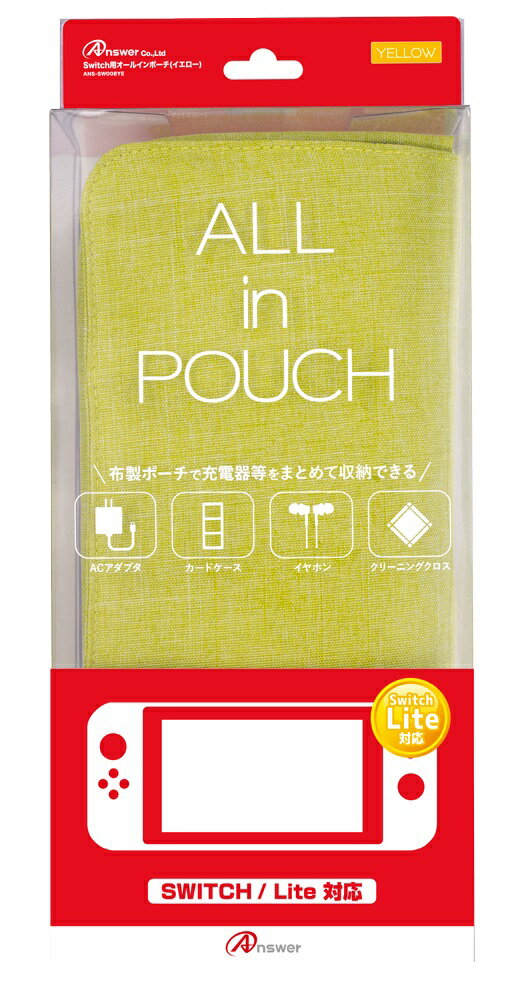 Switch/Switch Lite用 ALL in POUCH イエローの画像