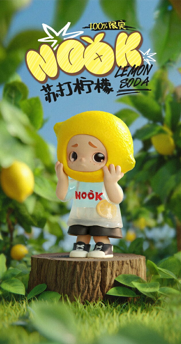 52TOYS NOOK 100% 限定版 レモンソーダ 【85017831】 (フィギュア)