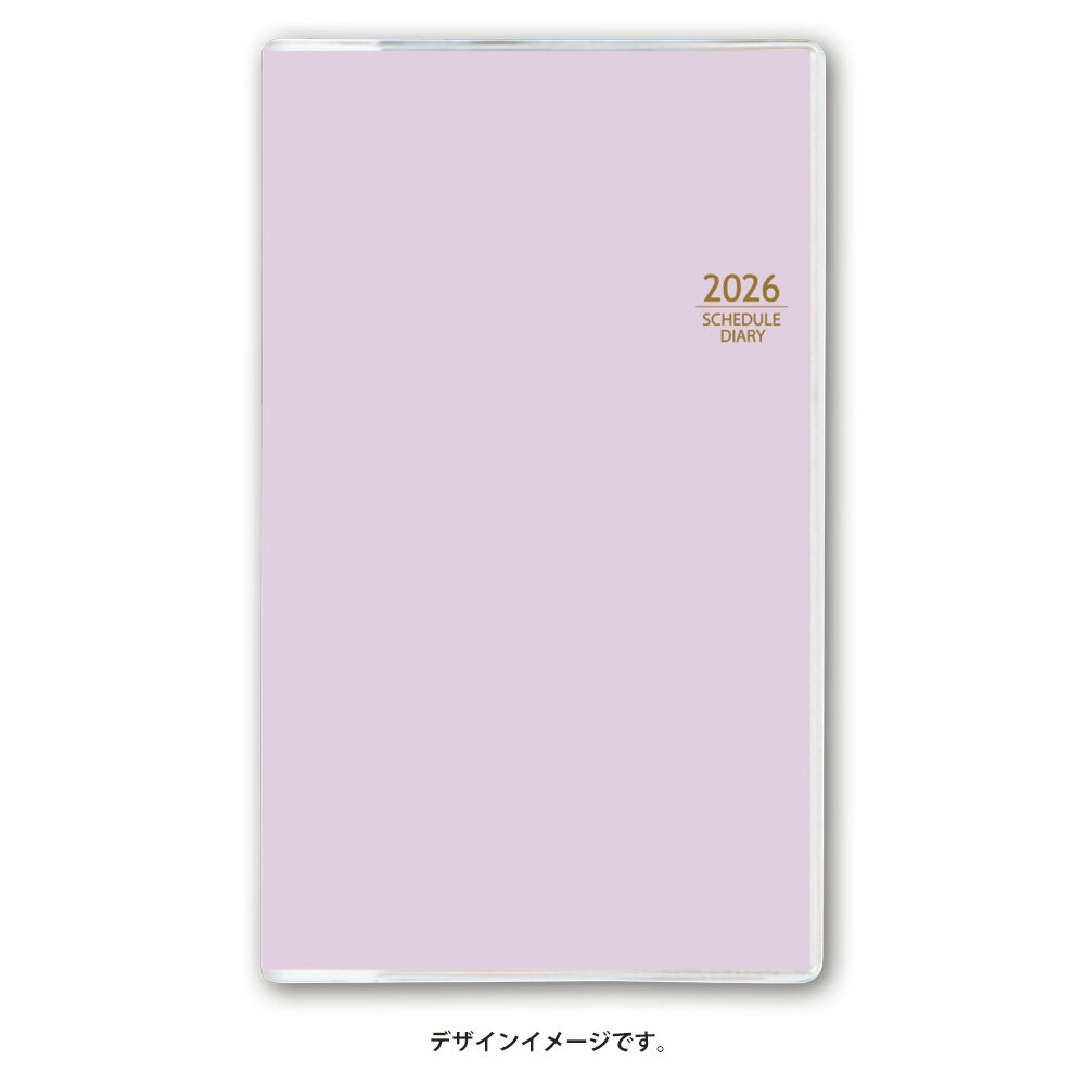 能率 2026年4月始まり 手帳 NOLTY(ノルティ) マンスリースリムーi日曜（ラベンダー）9929